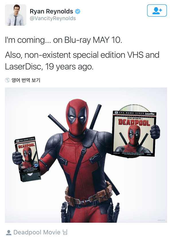 deadpool_bd