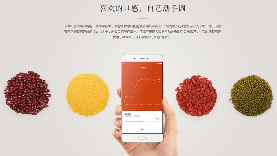 mijia2