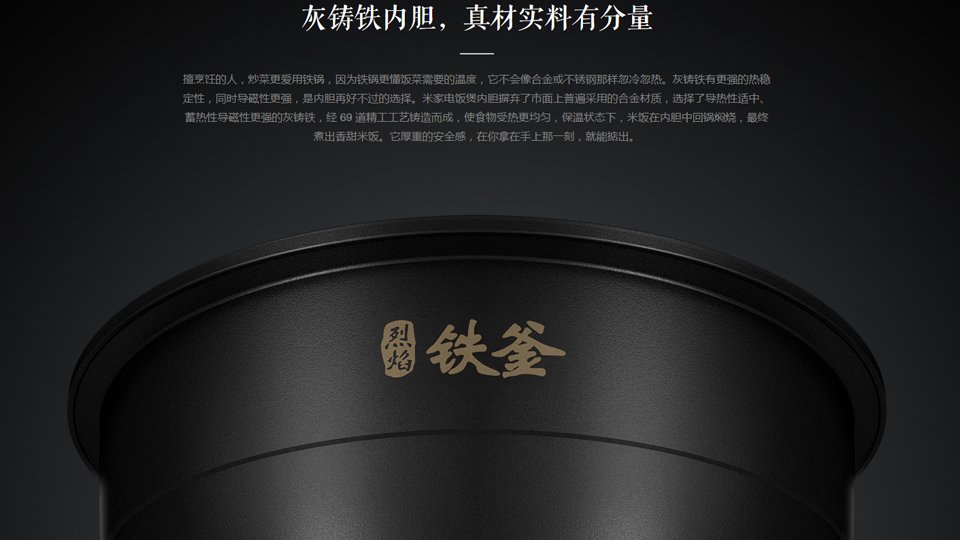mijia4