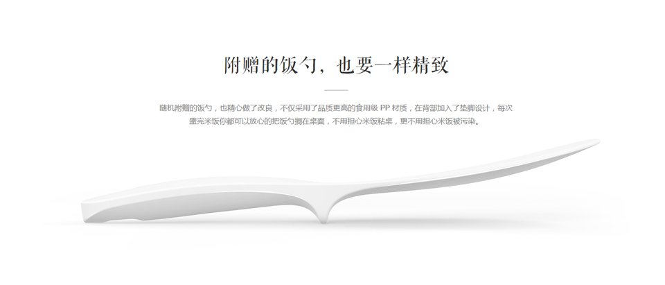 mijia7