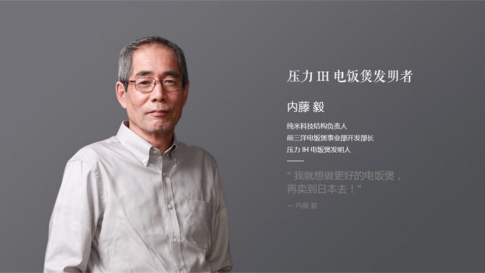 mijia8